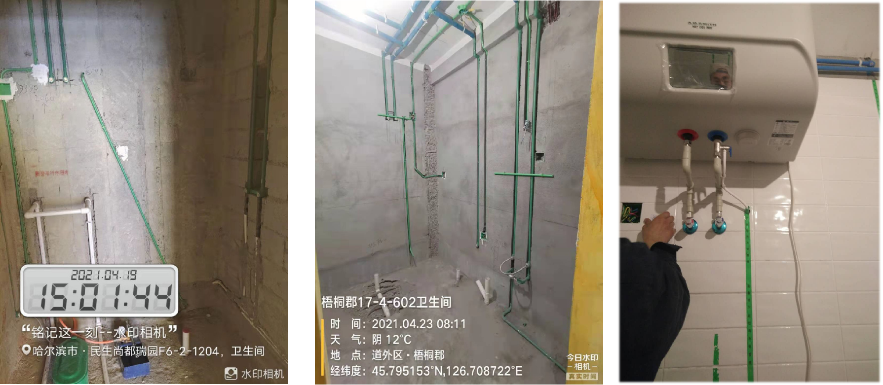哈尔滨工装