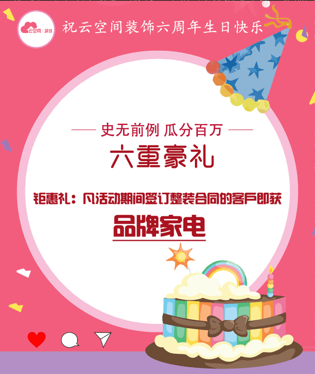 哈尔滨工装
